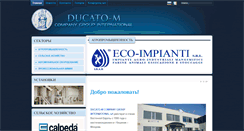 Desktop Screenshot of ducato.md